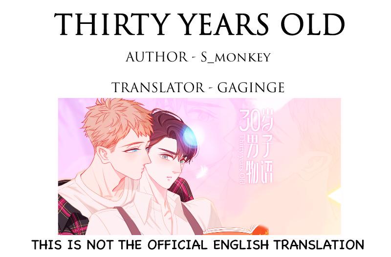 Thirty Years Old Chapter 56.5 #1