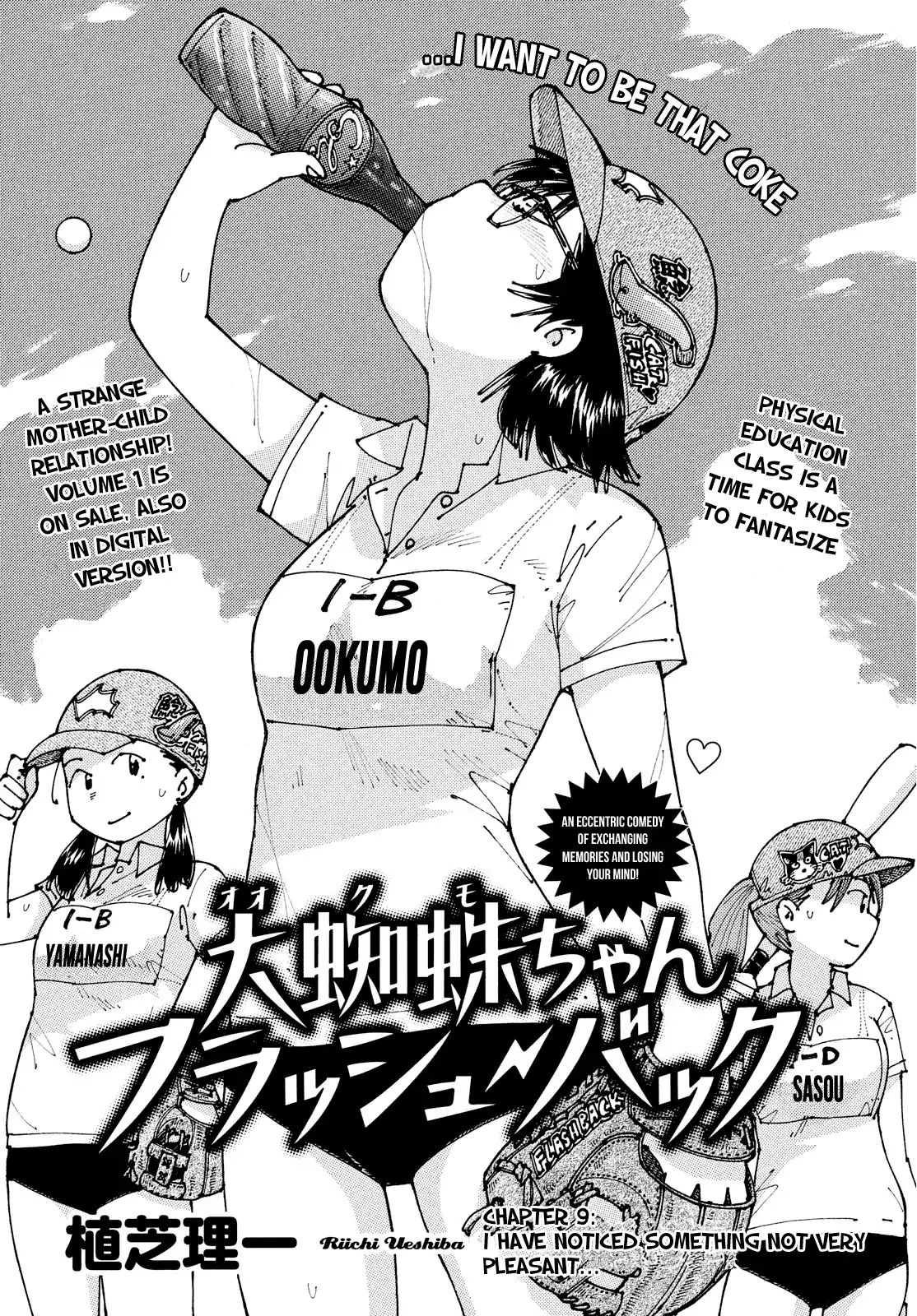 Ookumo-Chan Flashback Chapter 9 #2