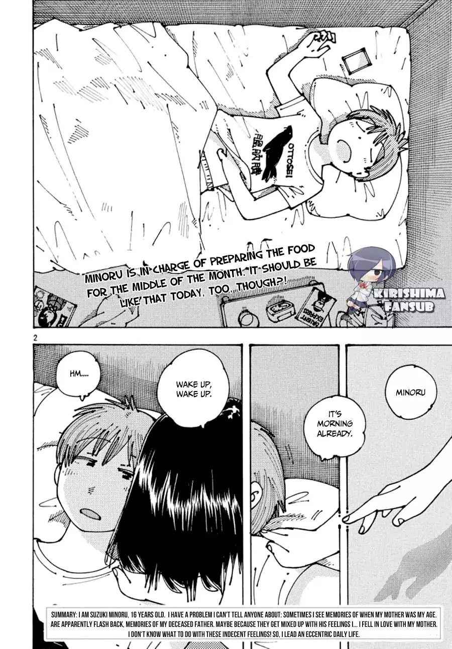 Ookumo-Chan Flashback Chapter 10 #3