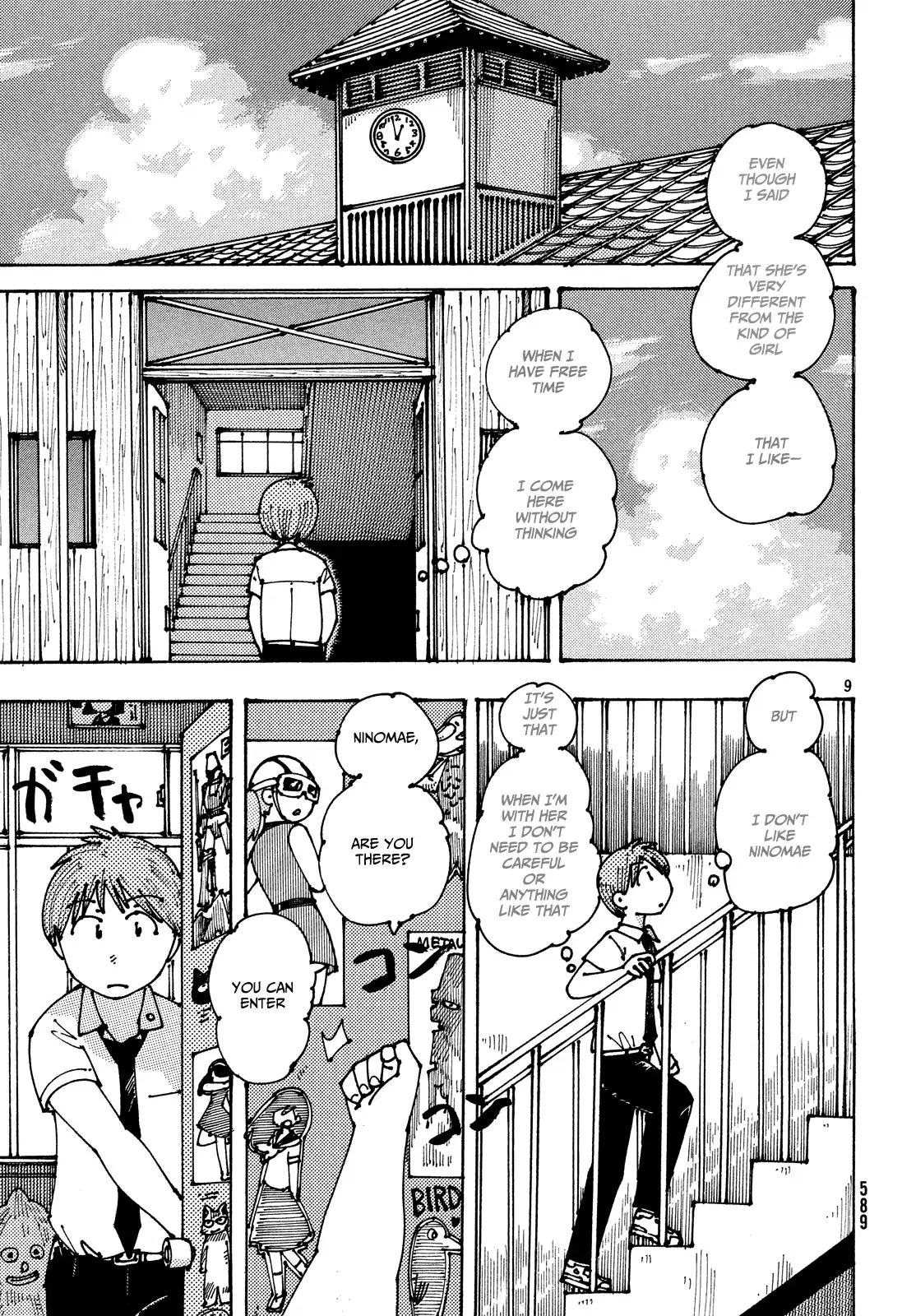 Ookumo-Chan Flashback Chapter 9 #10