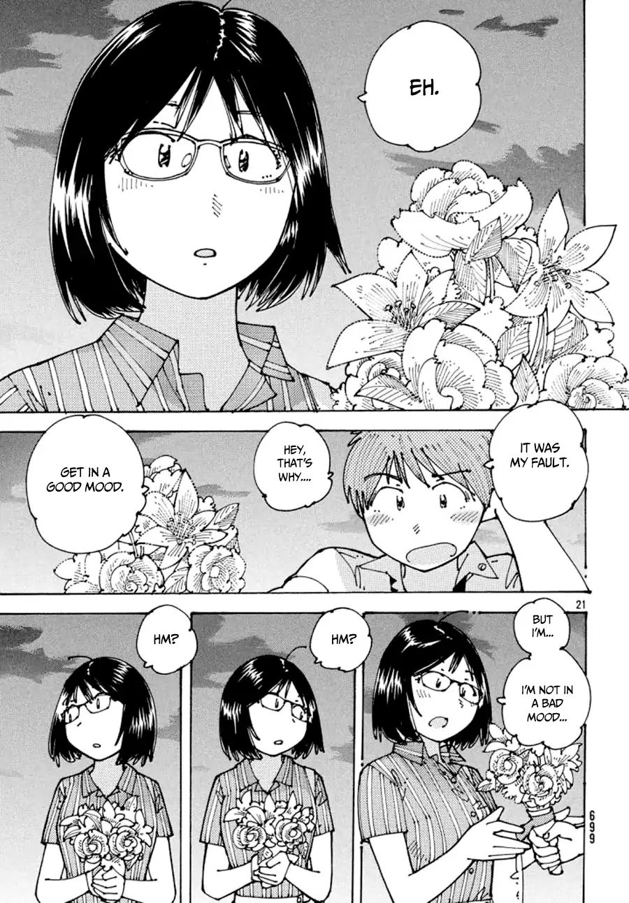 Ookumo-Chan Flashback Chapter 10 #22