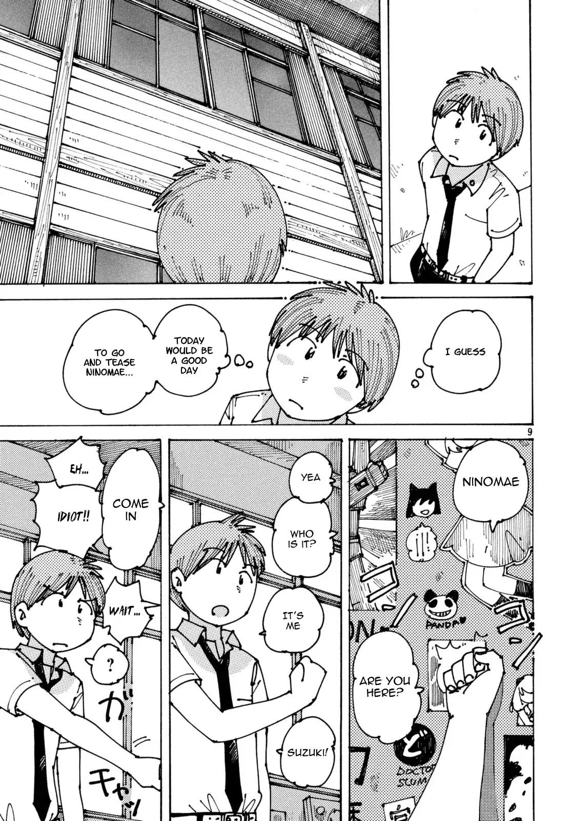 Ookumo-Chan Flashback Chapter 6 #10