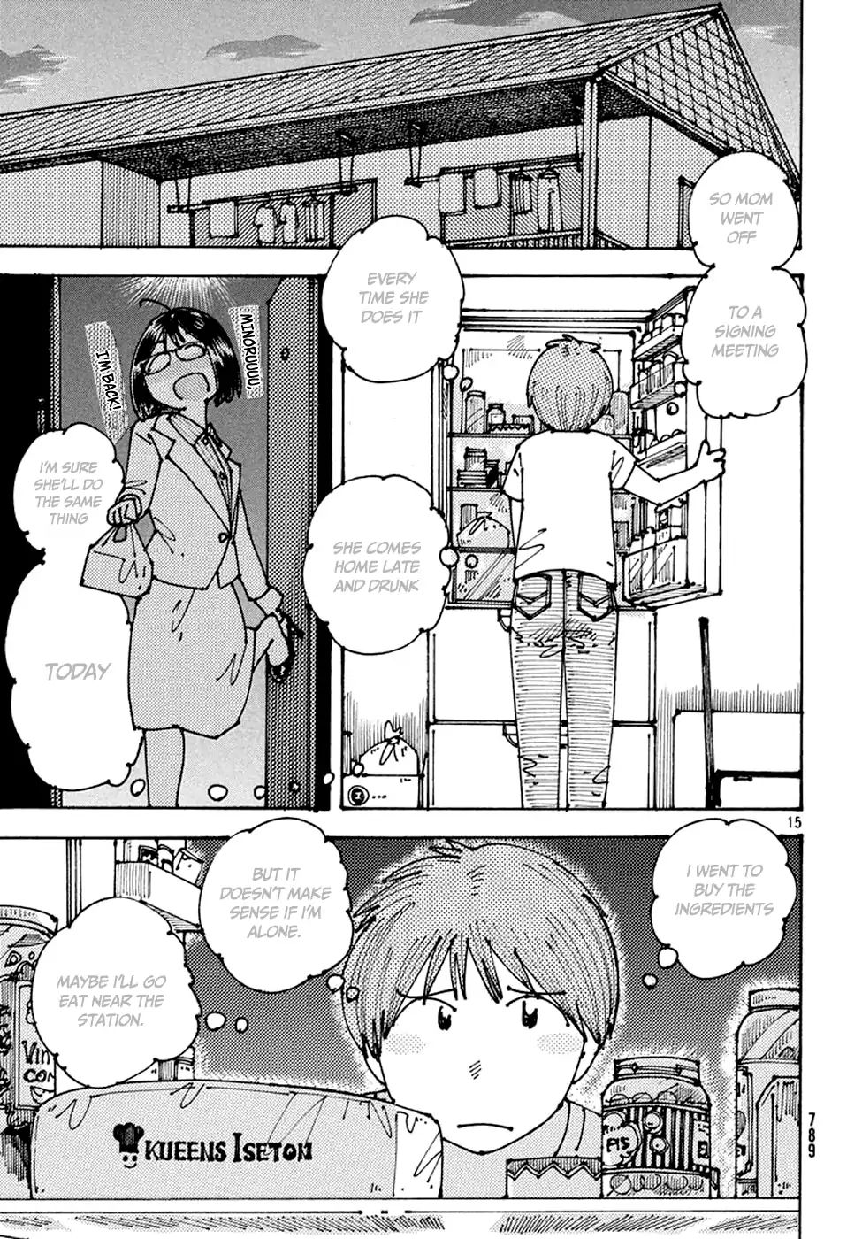Ookumo-Chan Flashback Chapter 7 #16