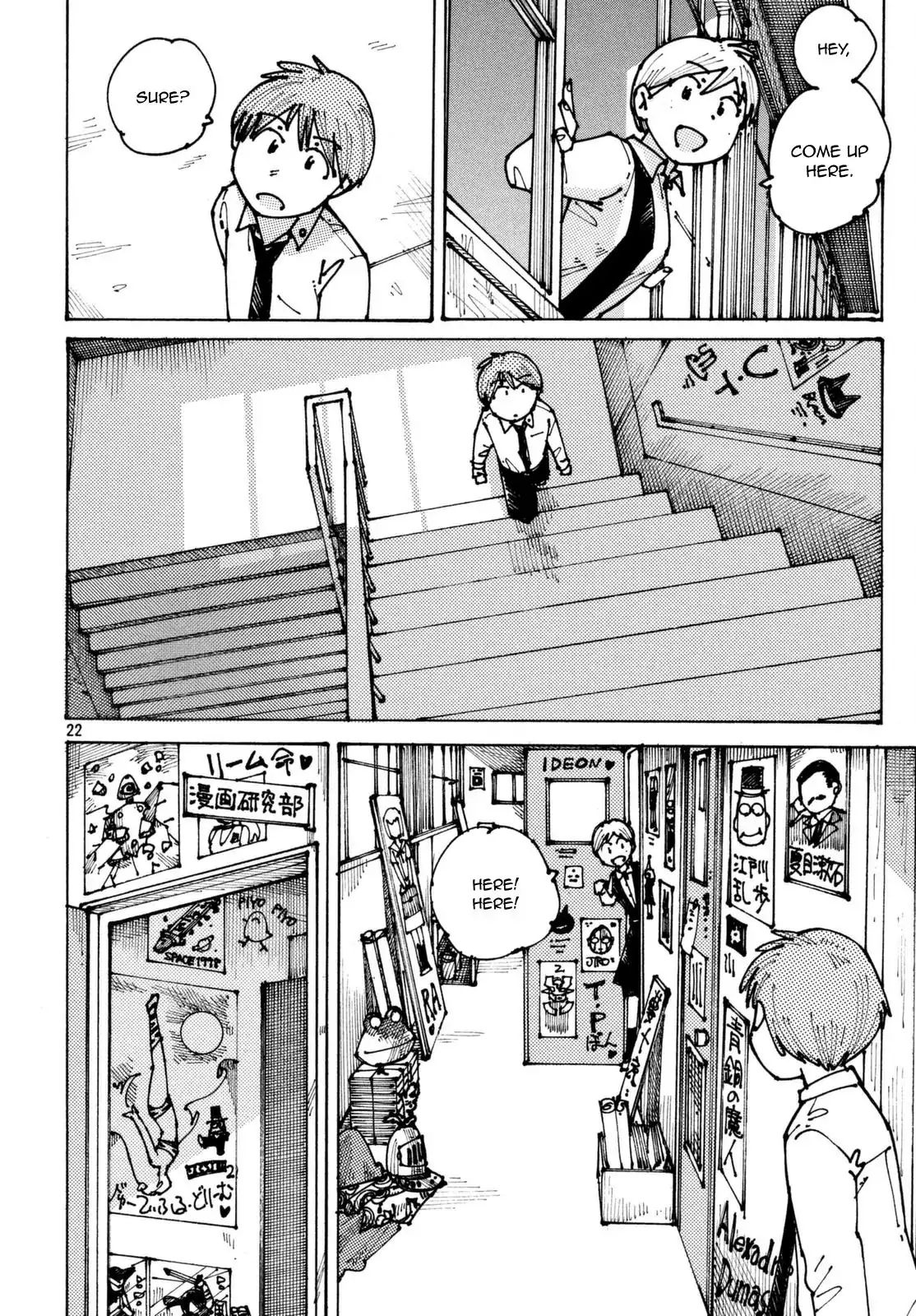 Ookumo-Chan Flashback Chapter 2 #23