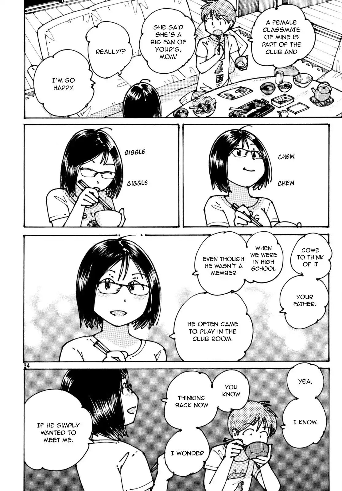 Ookumo-Chan Flashback Chapter 2 #35