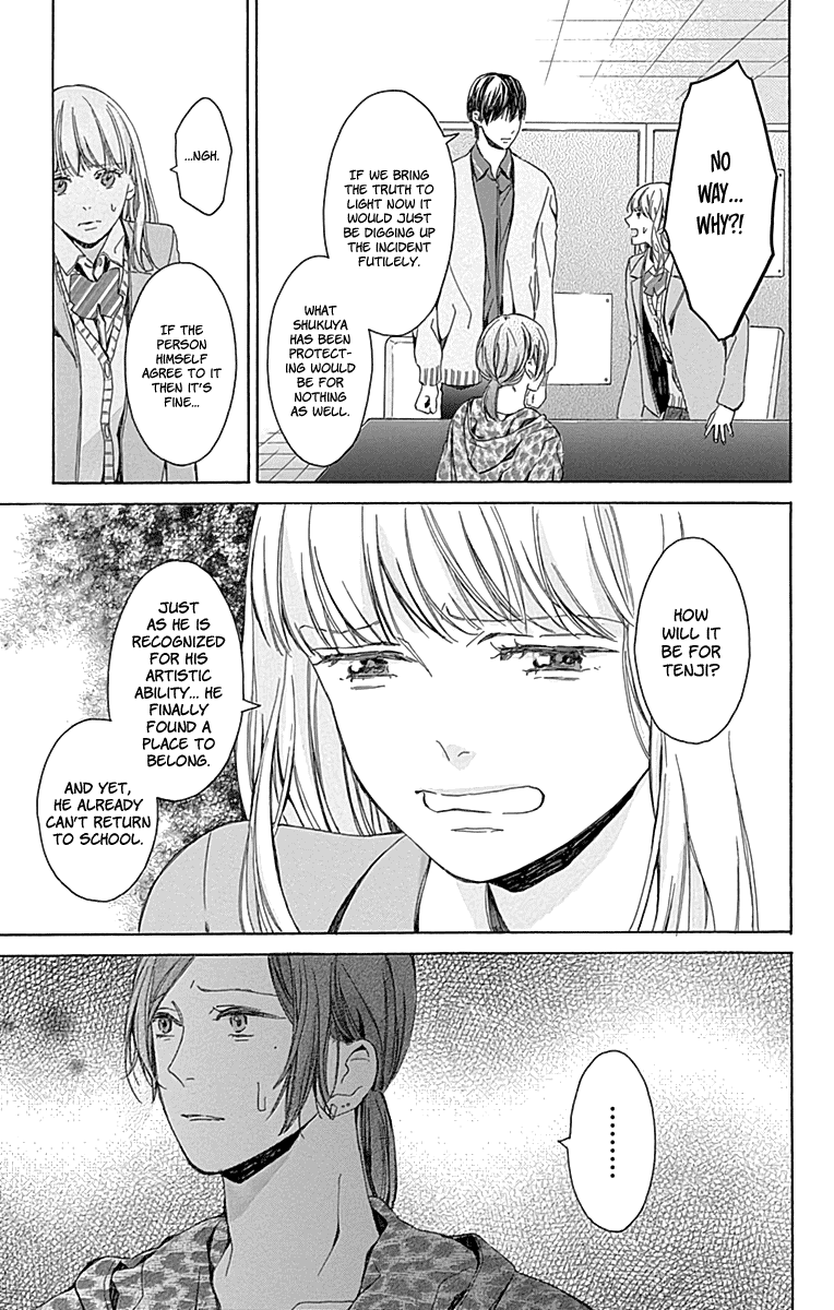 Hakoniwa No Soleil Chapter 16 #11