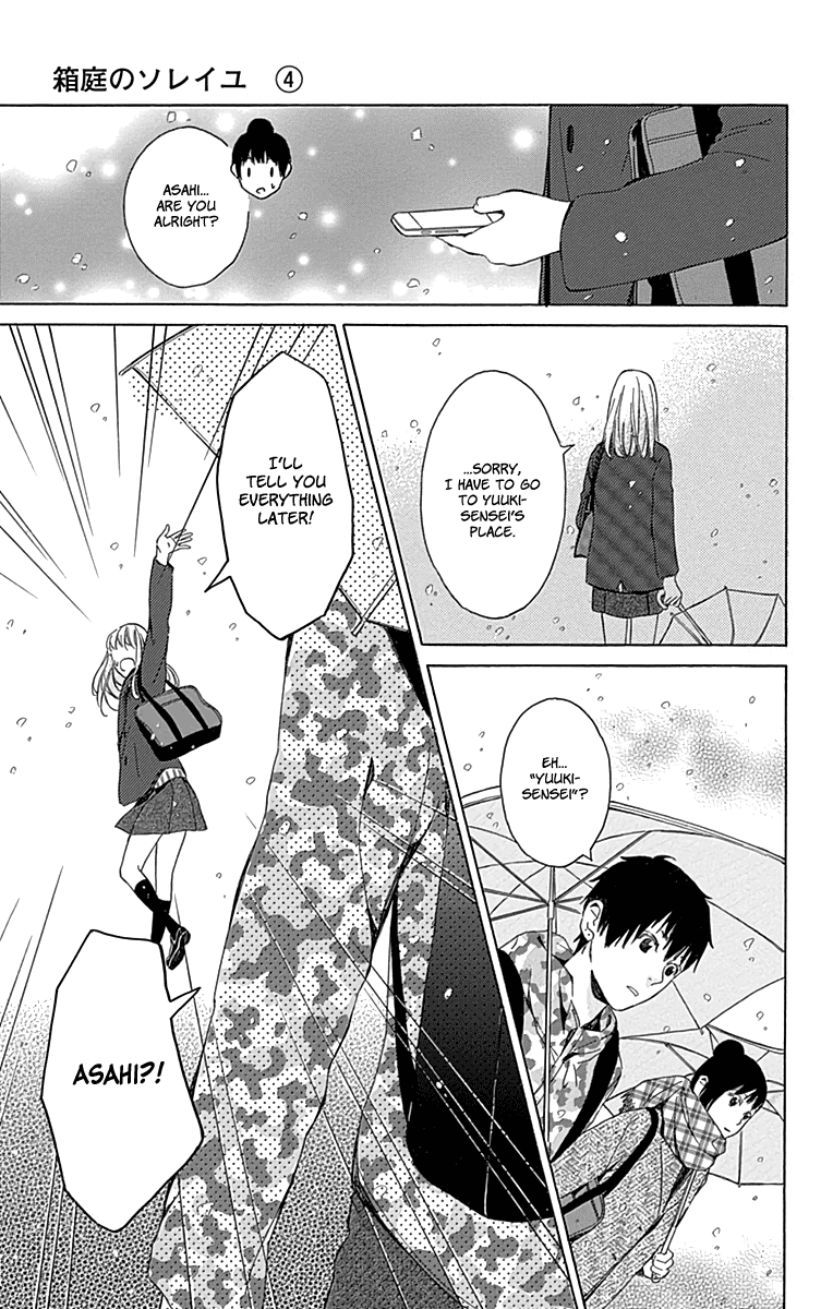 Hakoniwa No Soleil Chapter 16 #17