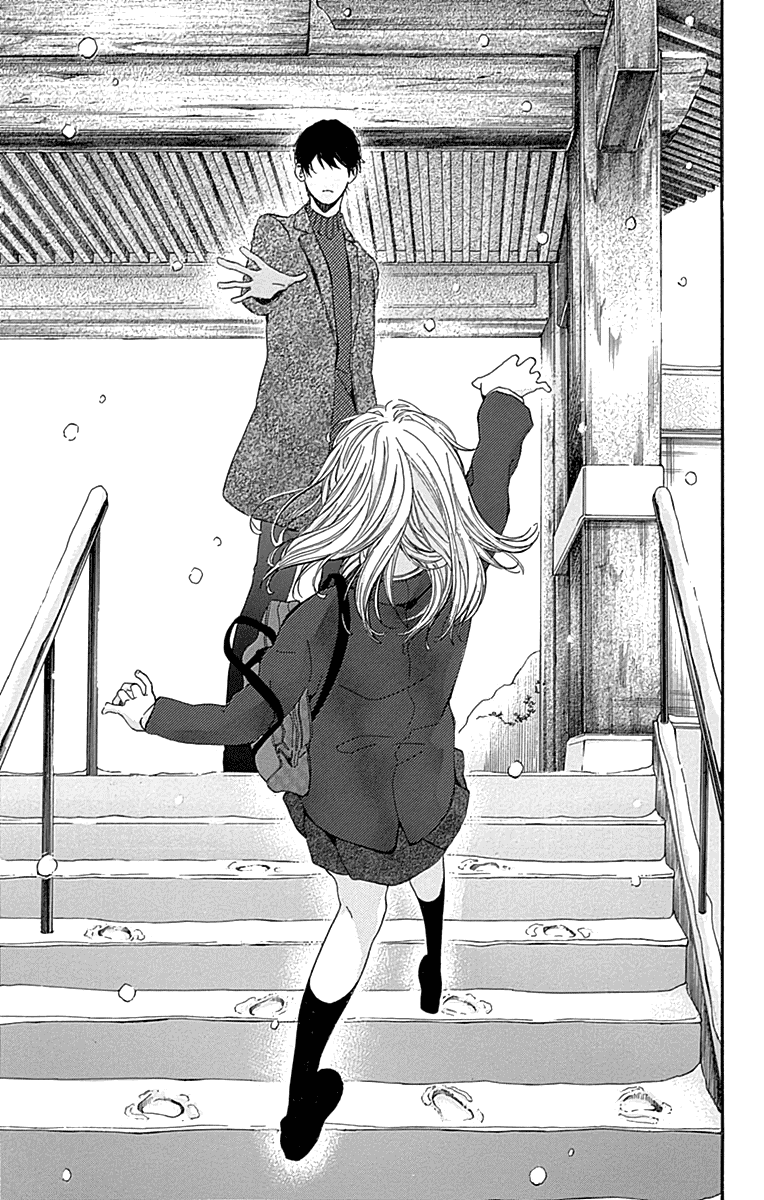 Hakoniwa No Soleil Chapter 16 #25