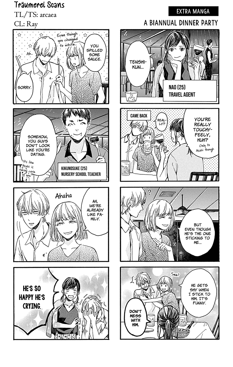 Hakoniwa No Soleil Chapter 16 #43