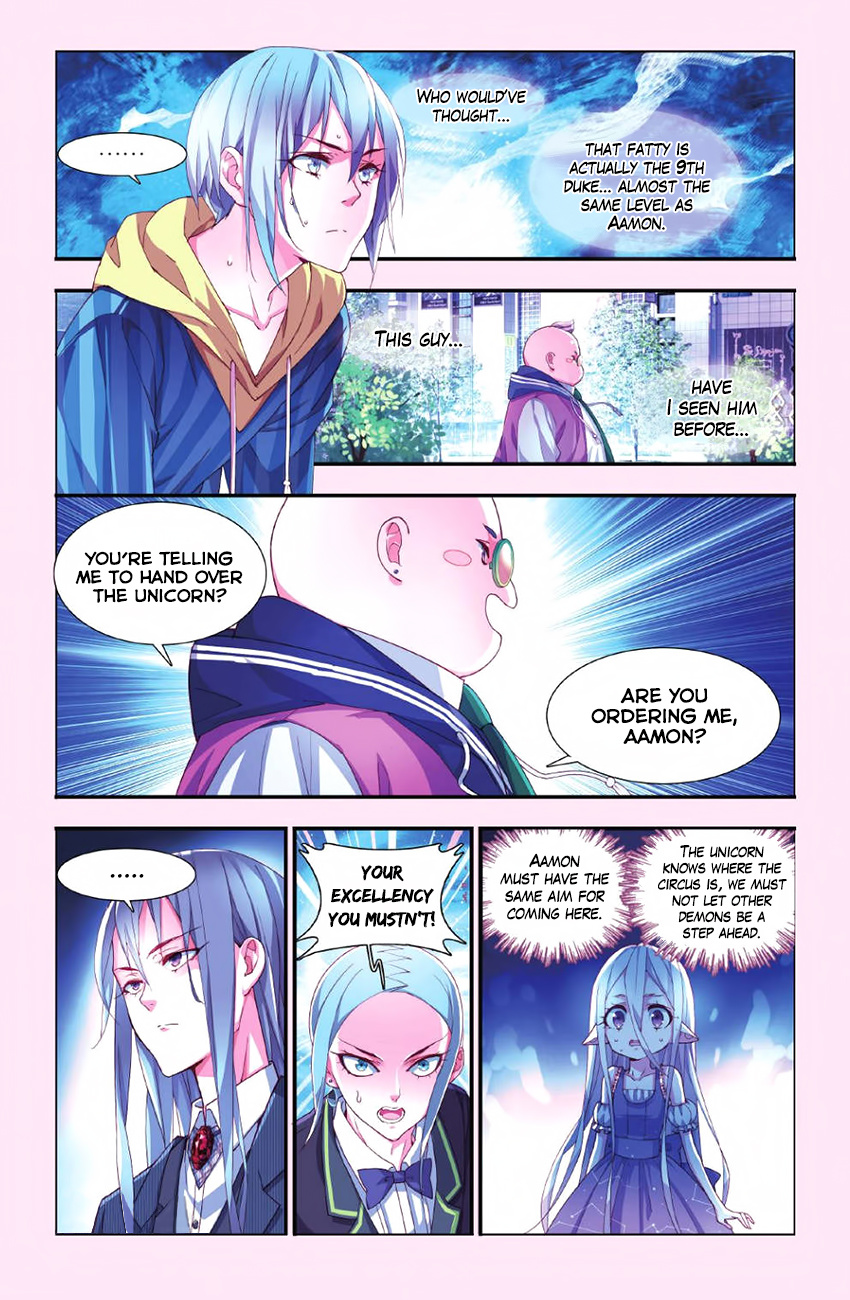 Yue Shi Chapter 20 #13