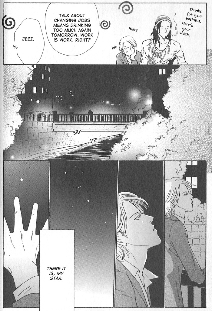 Hoshi Yori Hisoka Ni Chapter 0 #11