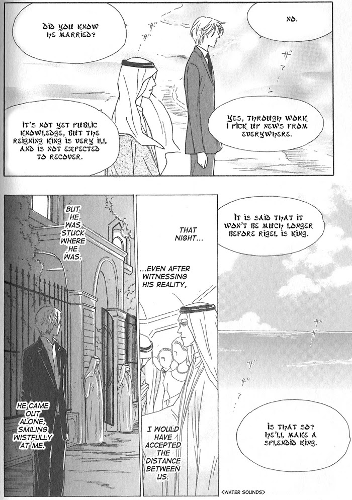 Hoshi Yori Hisoka Ni Chapter 1 #31