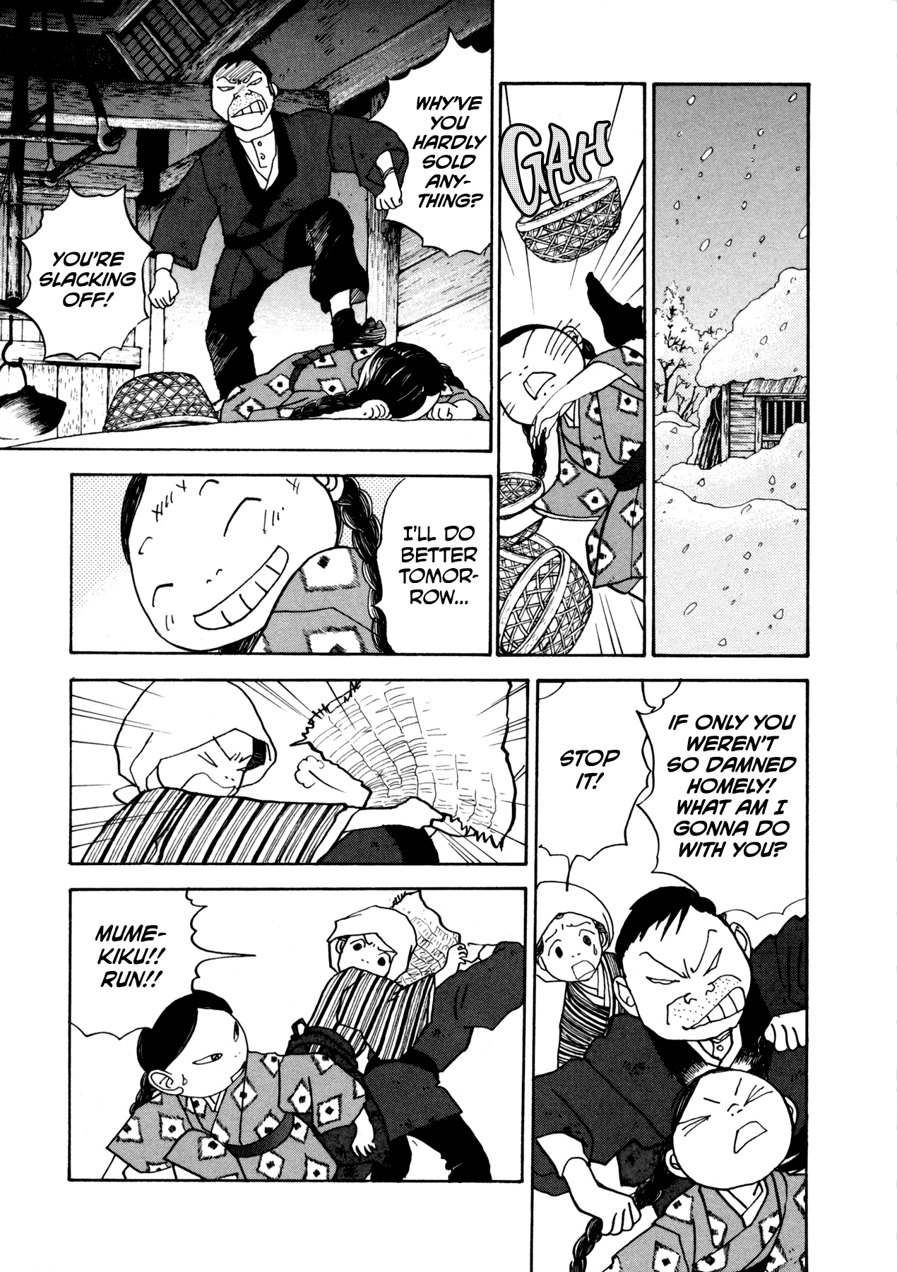 Fushigi Na Shounen Chapter 22 #11