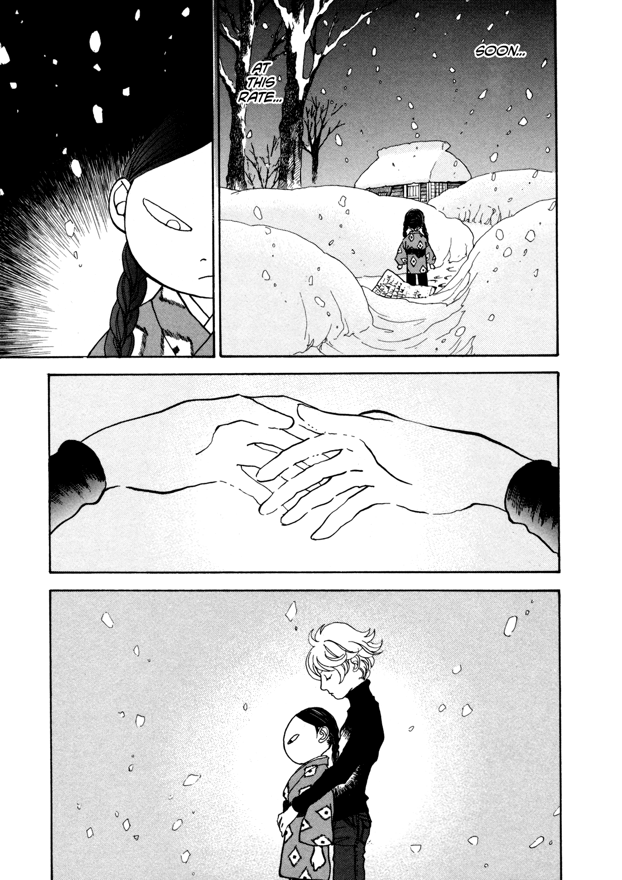 Fushigi Na Shounen Chapter 22 #13