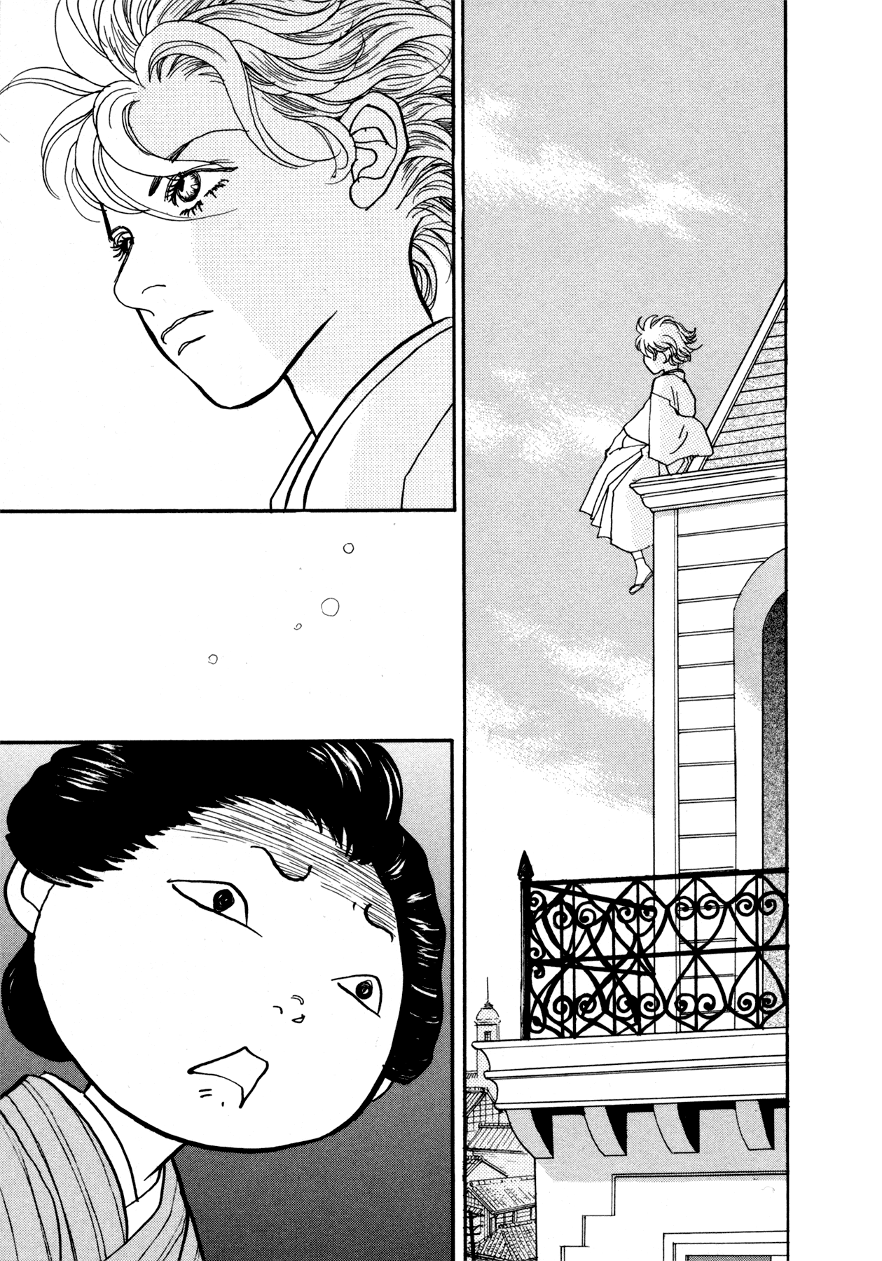 Fushigi Na Shounen Chapter 22 #57