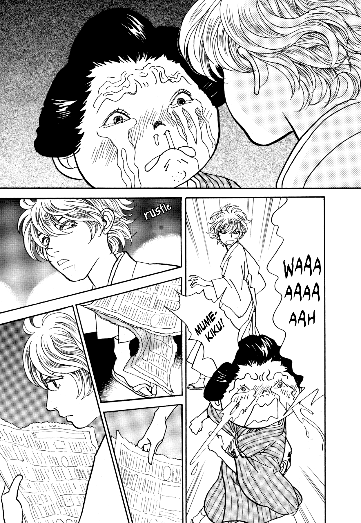 Fushigi Na Shounen Chapter 22 #59