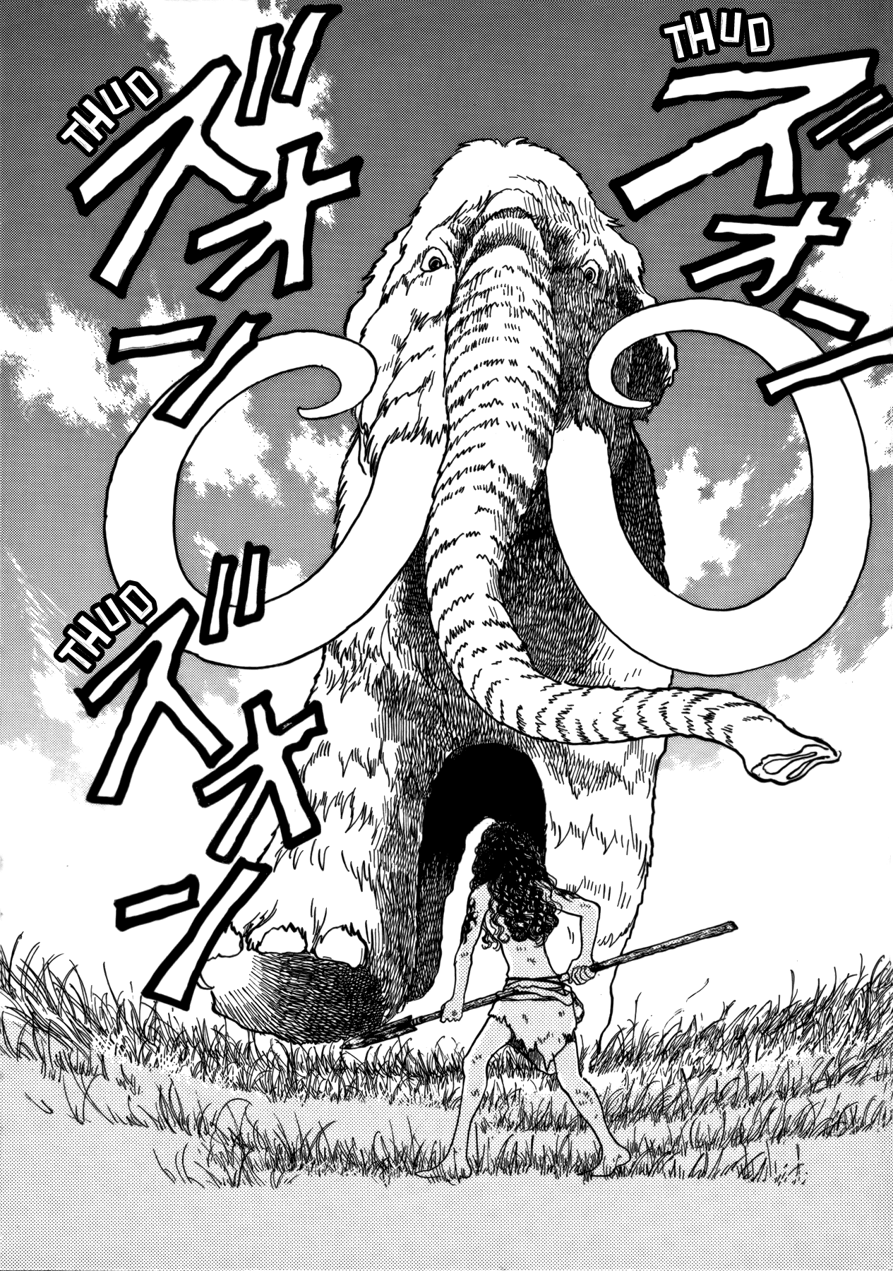 Fushigi Na Shounen Chapter 21 #6