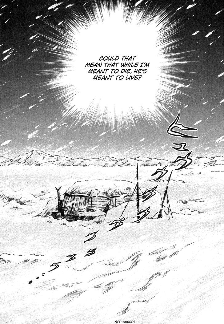 Fushigi Na Shounen Chapter 9 #29