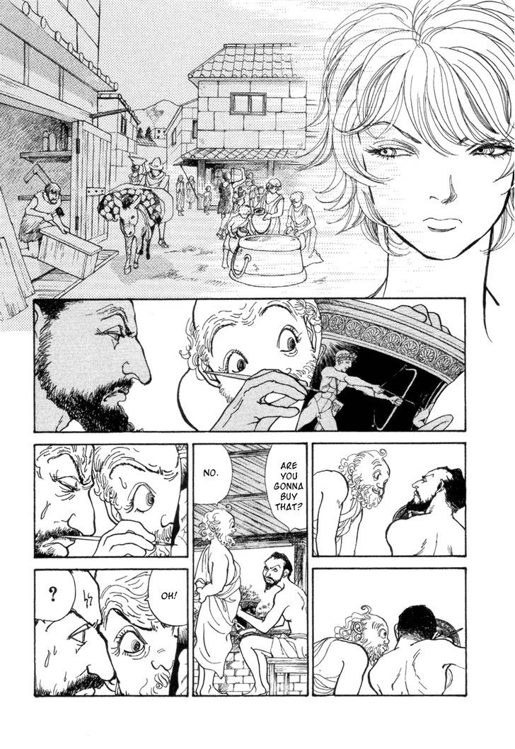 Fushigi Na Shounen Chapter 5 #14