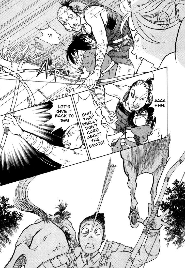 Fushigi Na Shounen Chapter 3 #69