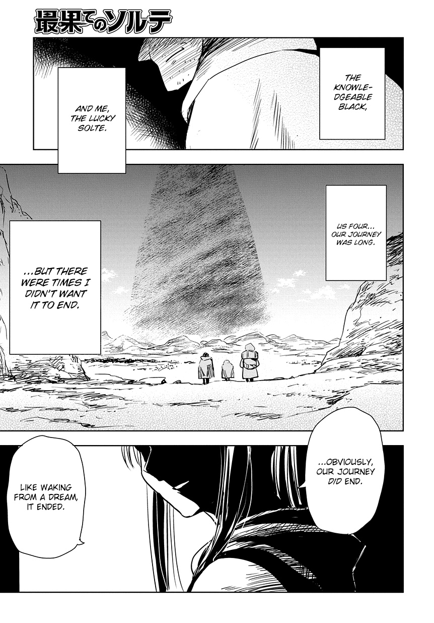 Sokuochi Mayuri-Chan Chapter 1 #3