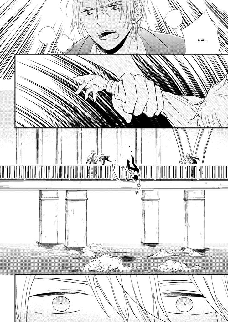 Shinigami No Koi Chapter 3 #17
