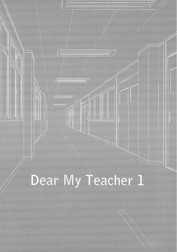 Dear My Teacher Chapter 1 #2