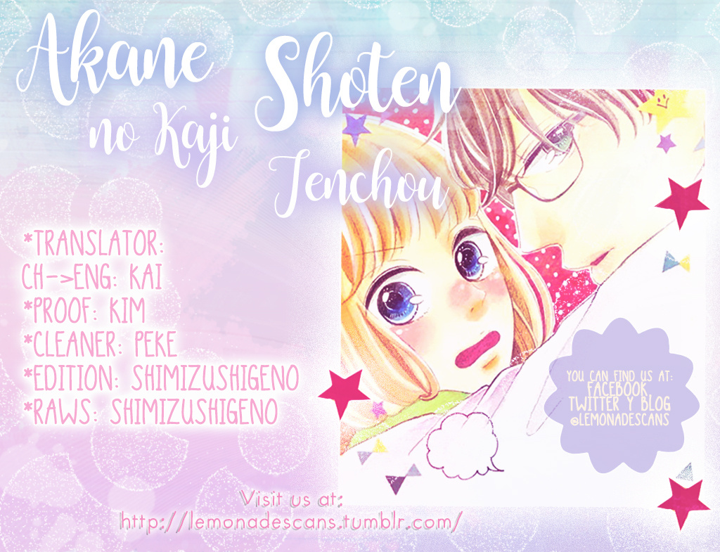 Akane Shoten No Kaji Tenchou Chapter 1 #1