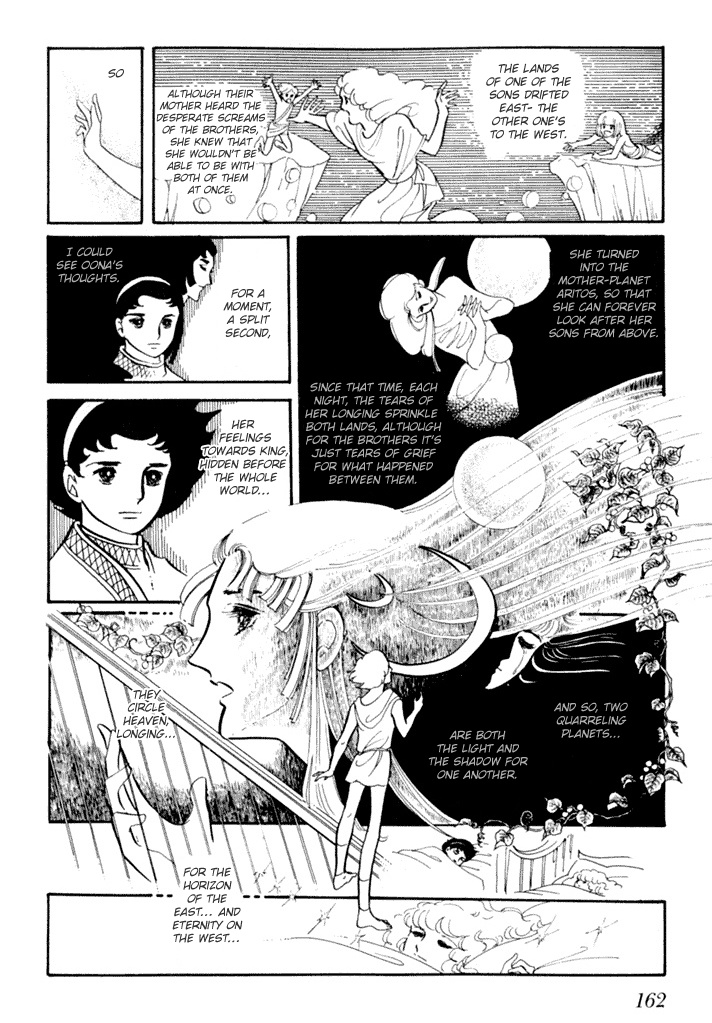 Zoku 11-Nin Iru!: Higashi No Chihei, Nishi No Towa Chapter 1 #42