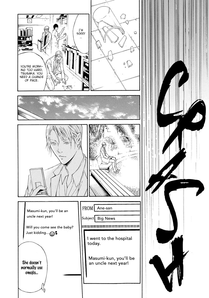 Yoru No Rakka Chapter 4 #18