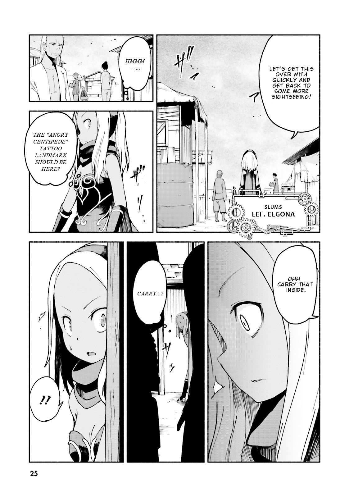 Gravity Daze 2: Juuryoku-Teki Memai Tsuisoutan Chapter 6 #24