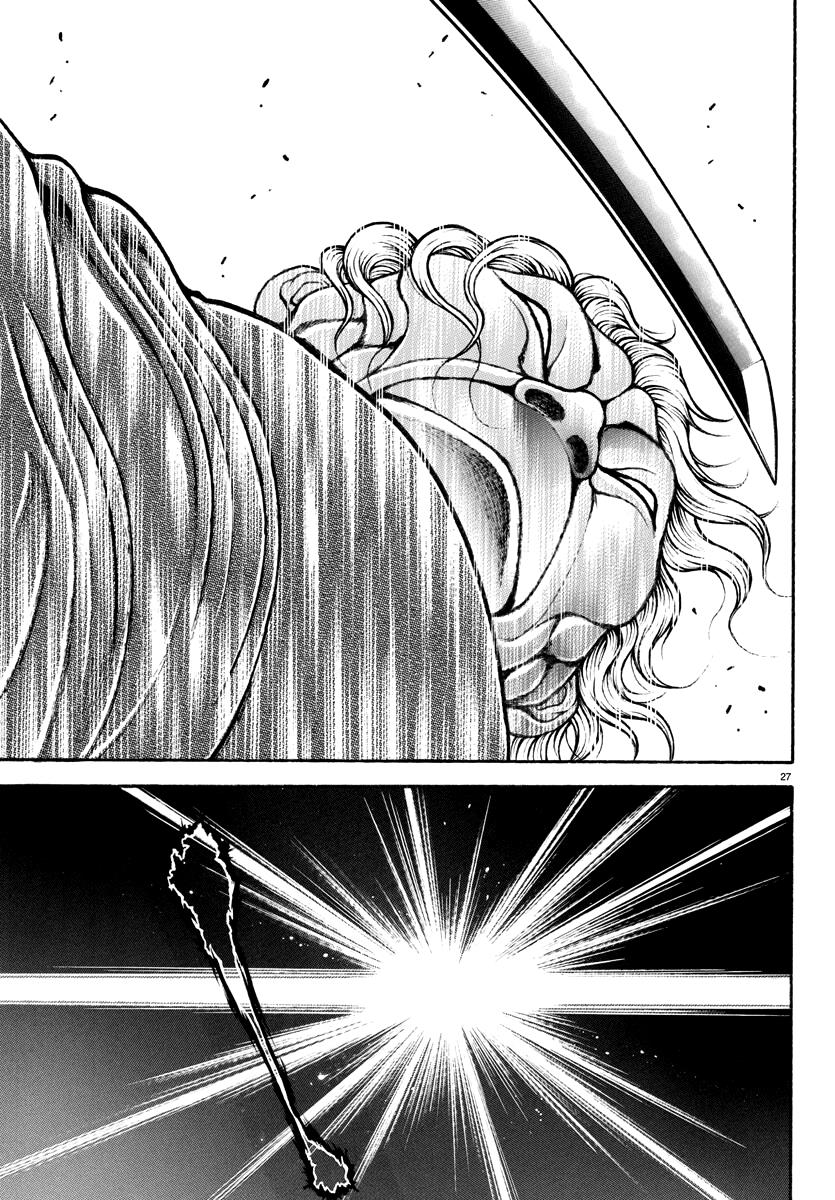 Baki Rahen Chapter 1 #29