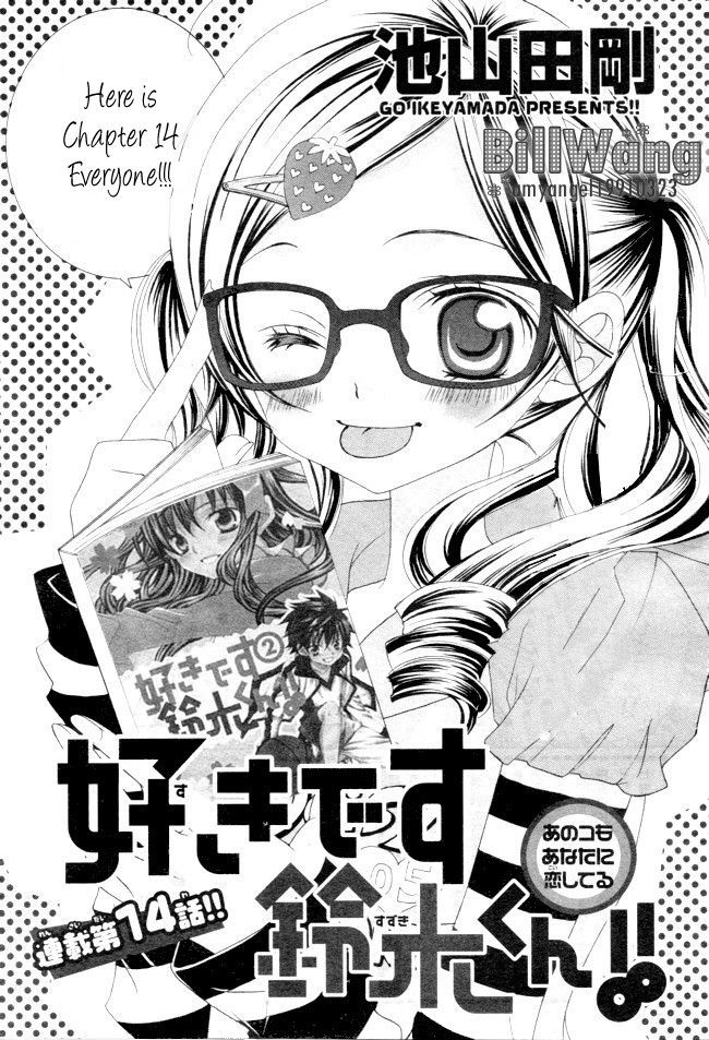 Suki Desu Suzuki-Kun!! Chapter 14 #3