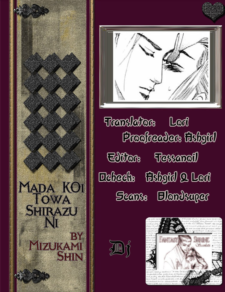 Mada Koi Towa Shirazu Ni Chapter 5.6 #2