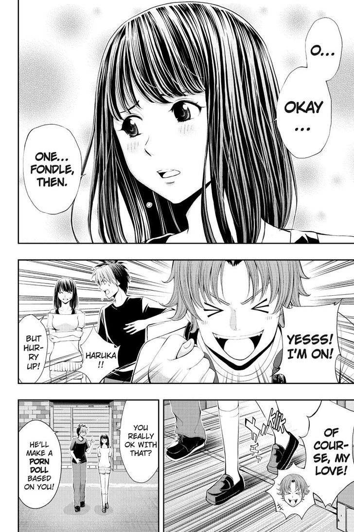 Eyami No Kami Chapter 16 #8