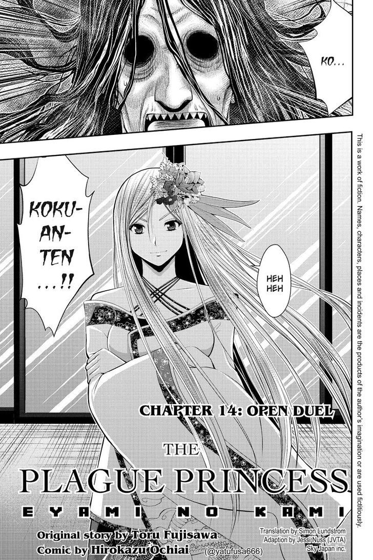 Eyami No Kami Chapter 14 #1