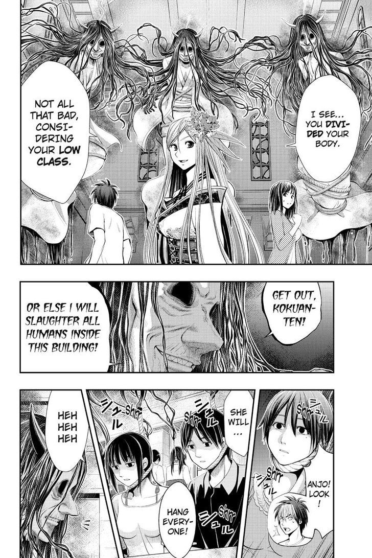 Eyami No Kami Chapter 14 #6