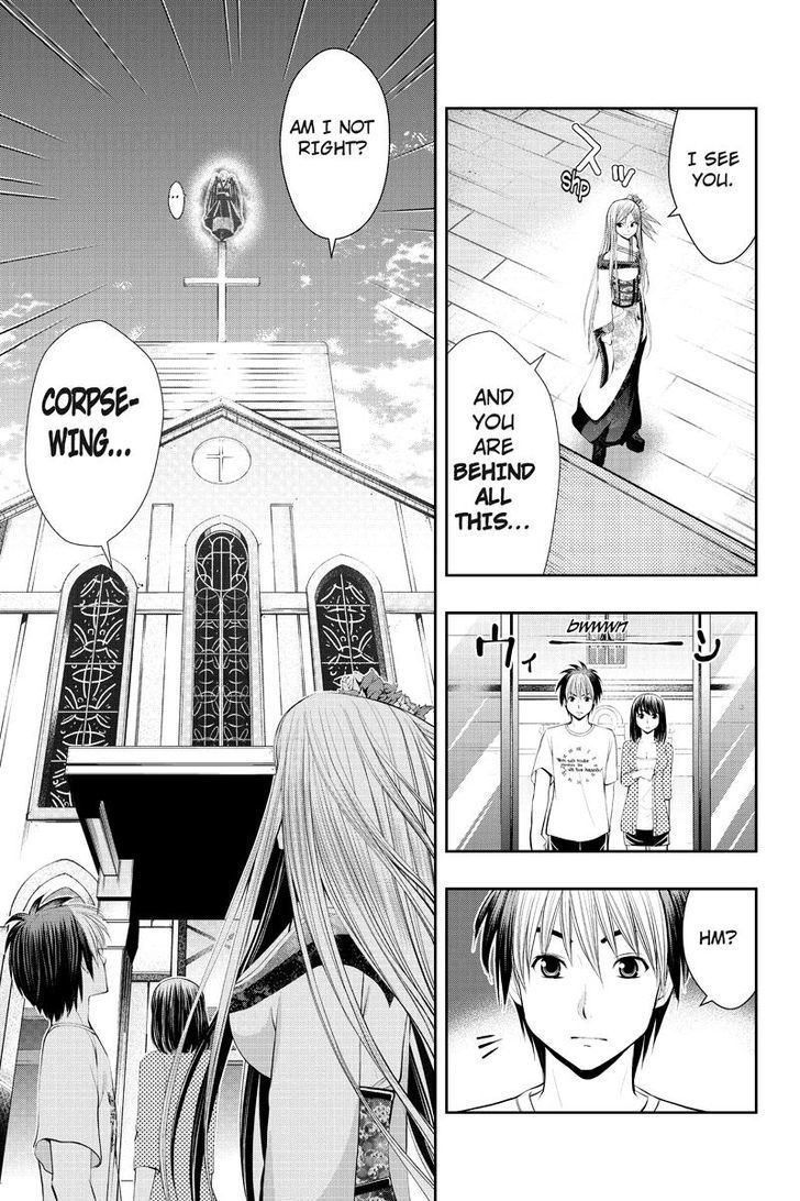 Eyami No Kami Chapter 14 #15