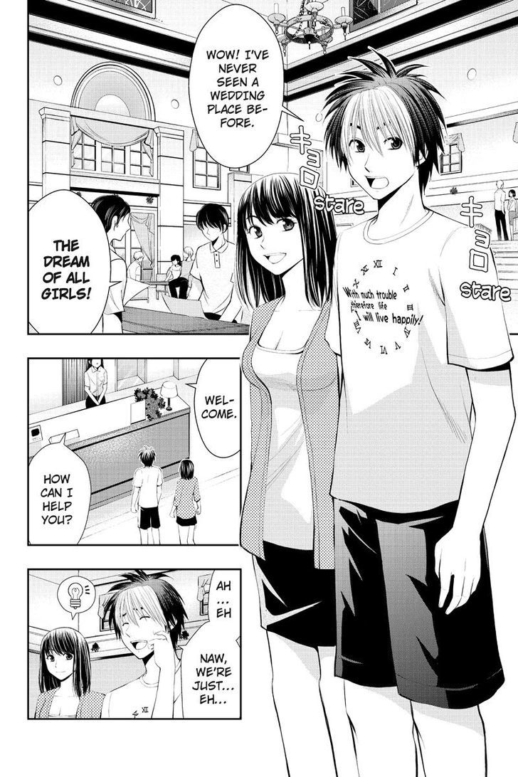 Eyami No Kami Chapter 13 #8