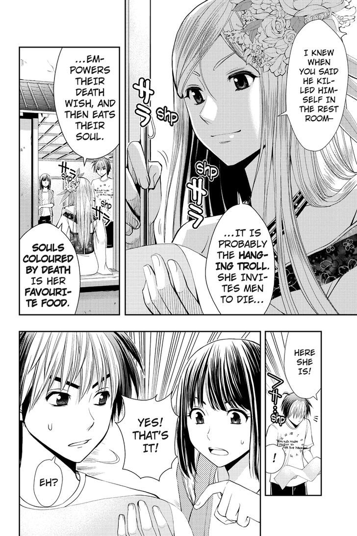 Eyami No Kami Chapter 11 #20