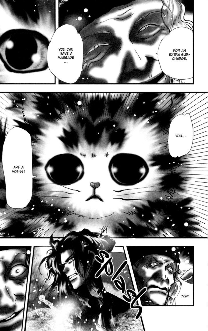 Neko Mix Genkitan Toraji Chapter 1 #12