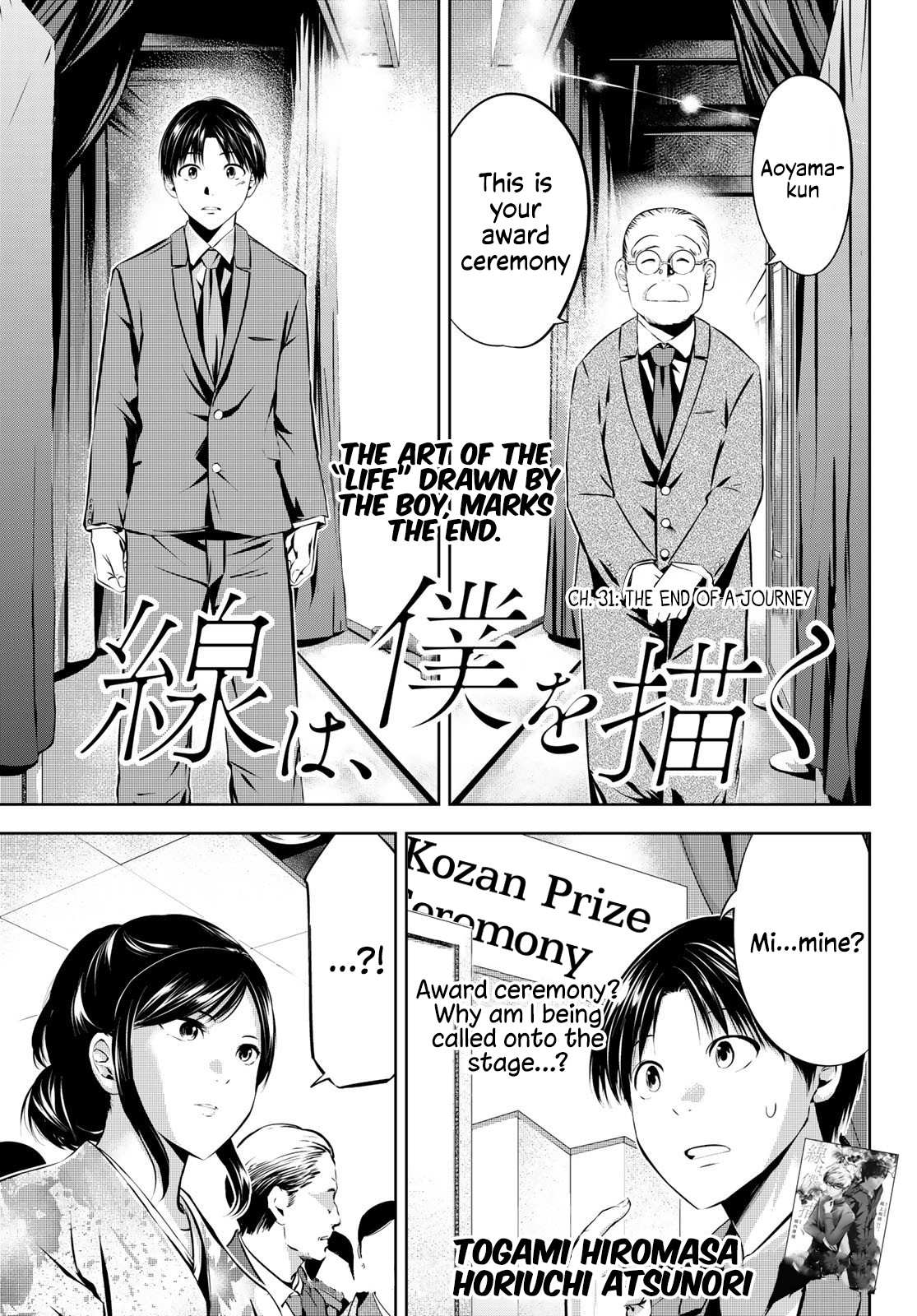 Sen Wa, Boku Wo Egaku Chapter 31 #2