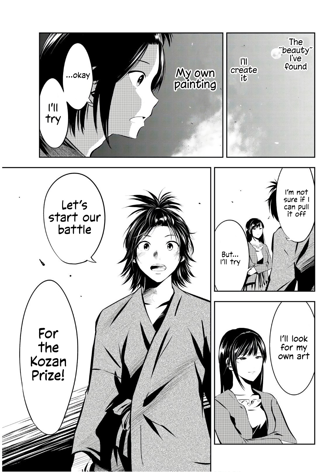 Sen Wa, Boku Wo Egaku Chapter 23 #18