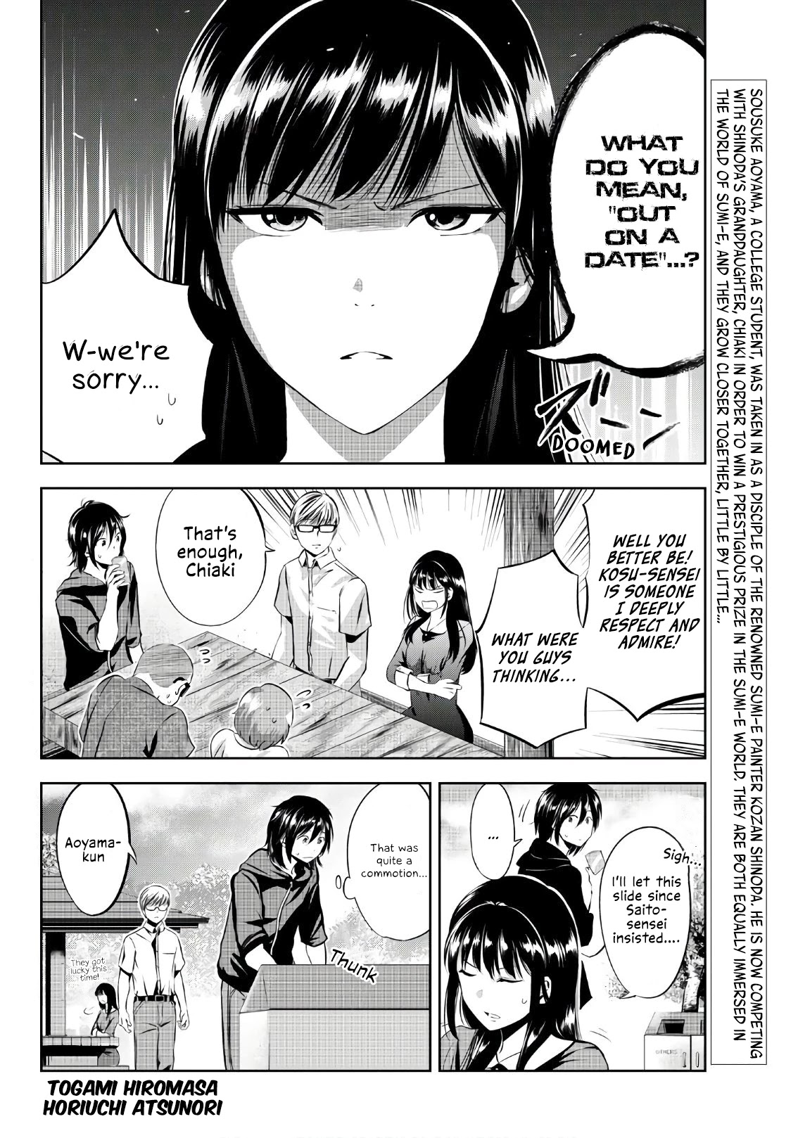 Sen Wa, Boku Wo Egaku Chapter 17 #3