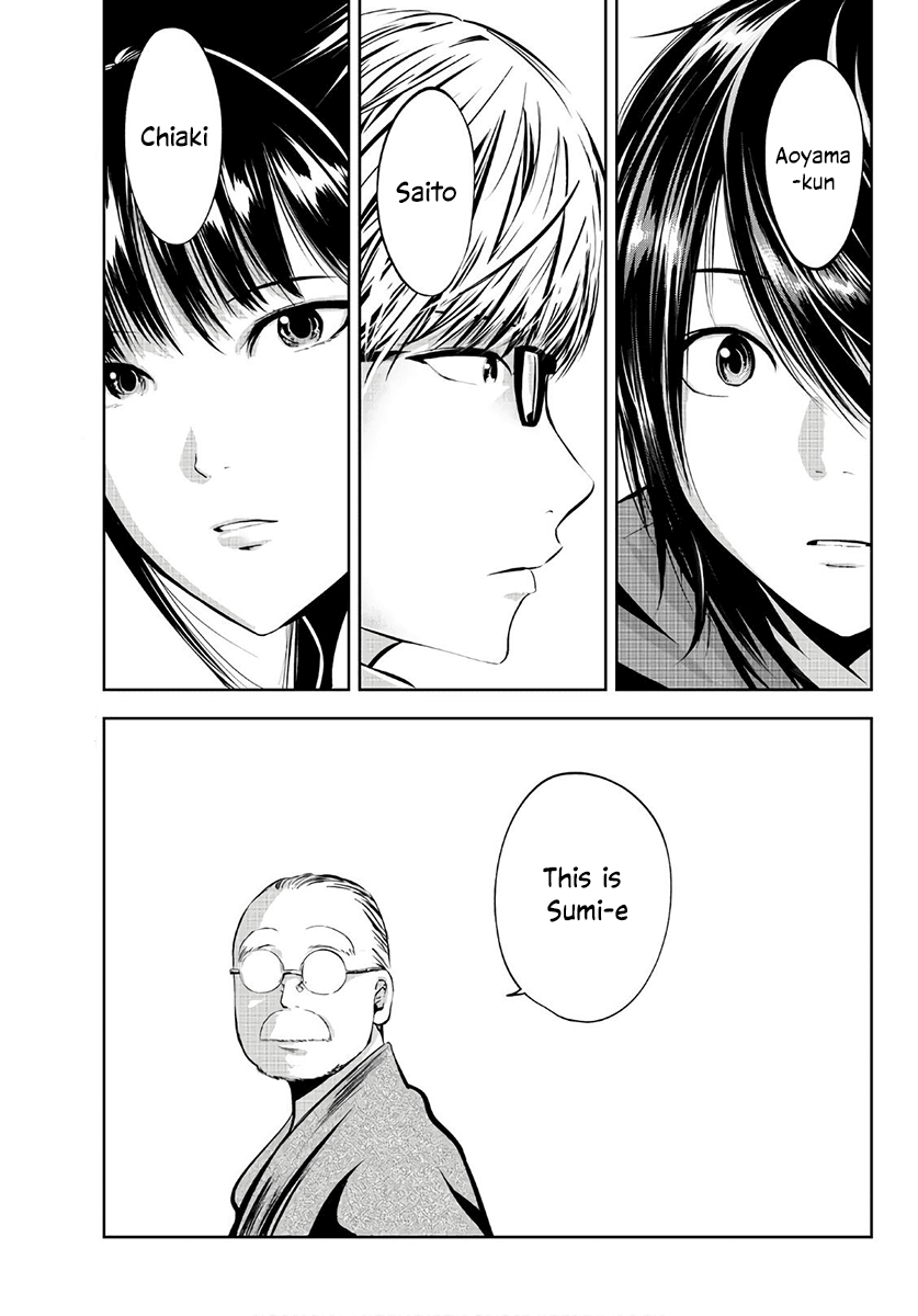 Sen Wa, Boku Wo Egaku Chapter 14 #8