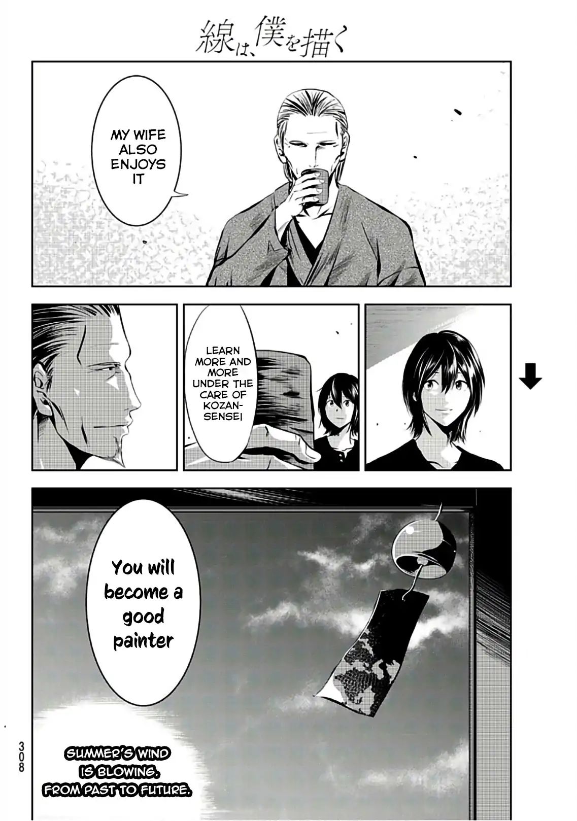 Sen Wa, Boku Wo Egaku Chapter 7 #21