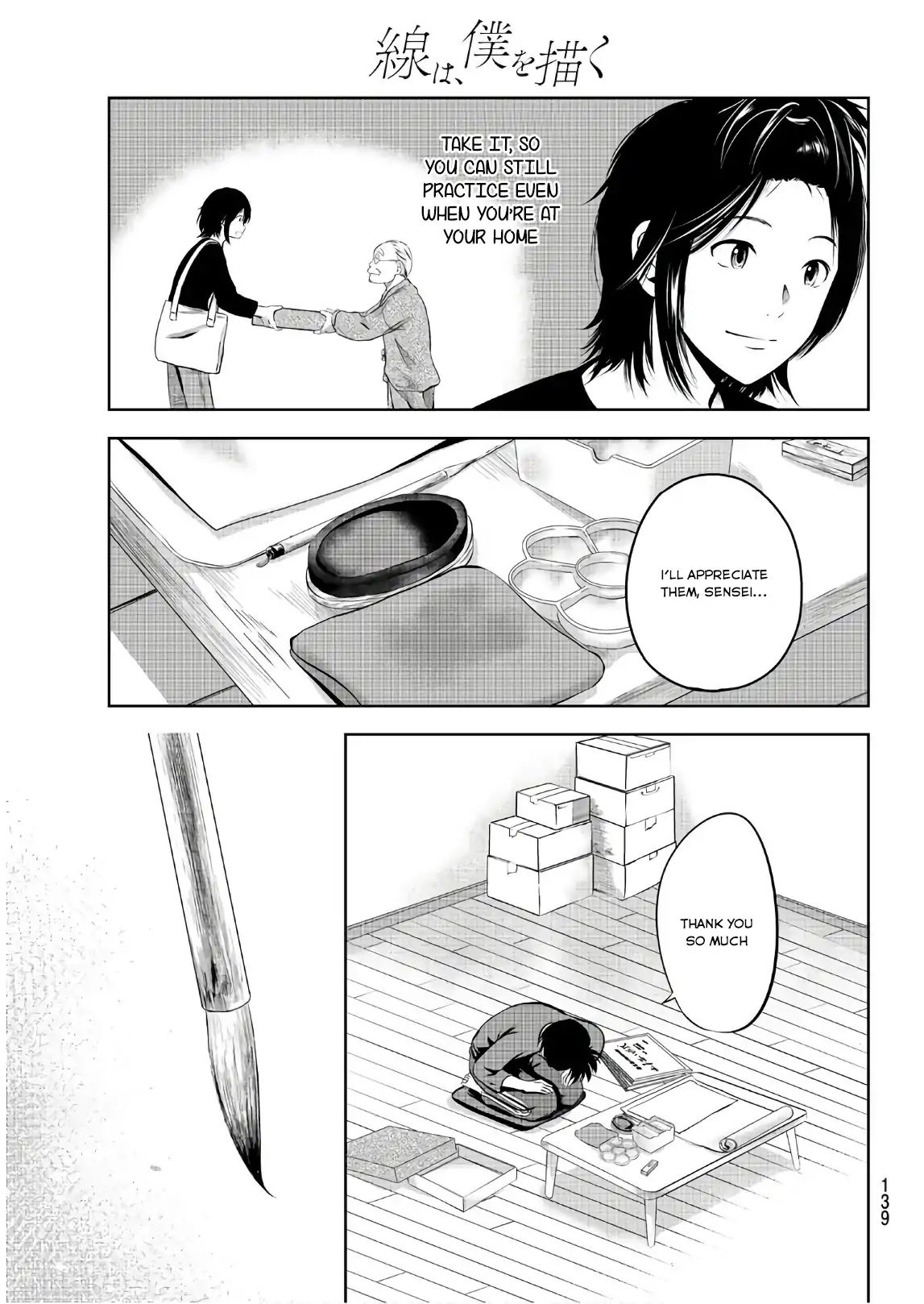 Sen Wa, Boku Wo Egaku Chapter 3 #24