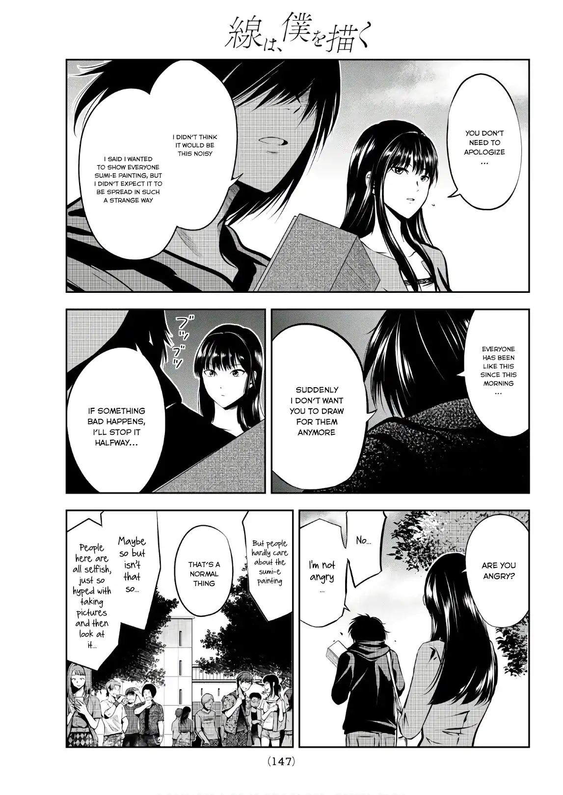 Sen Wa, Boku Wo Egaku Chapter 3 #32