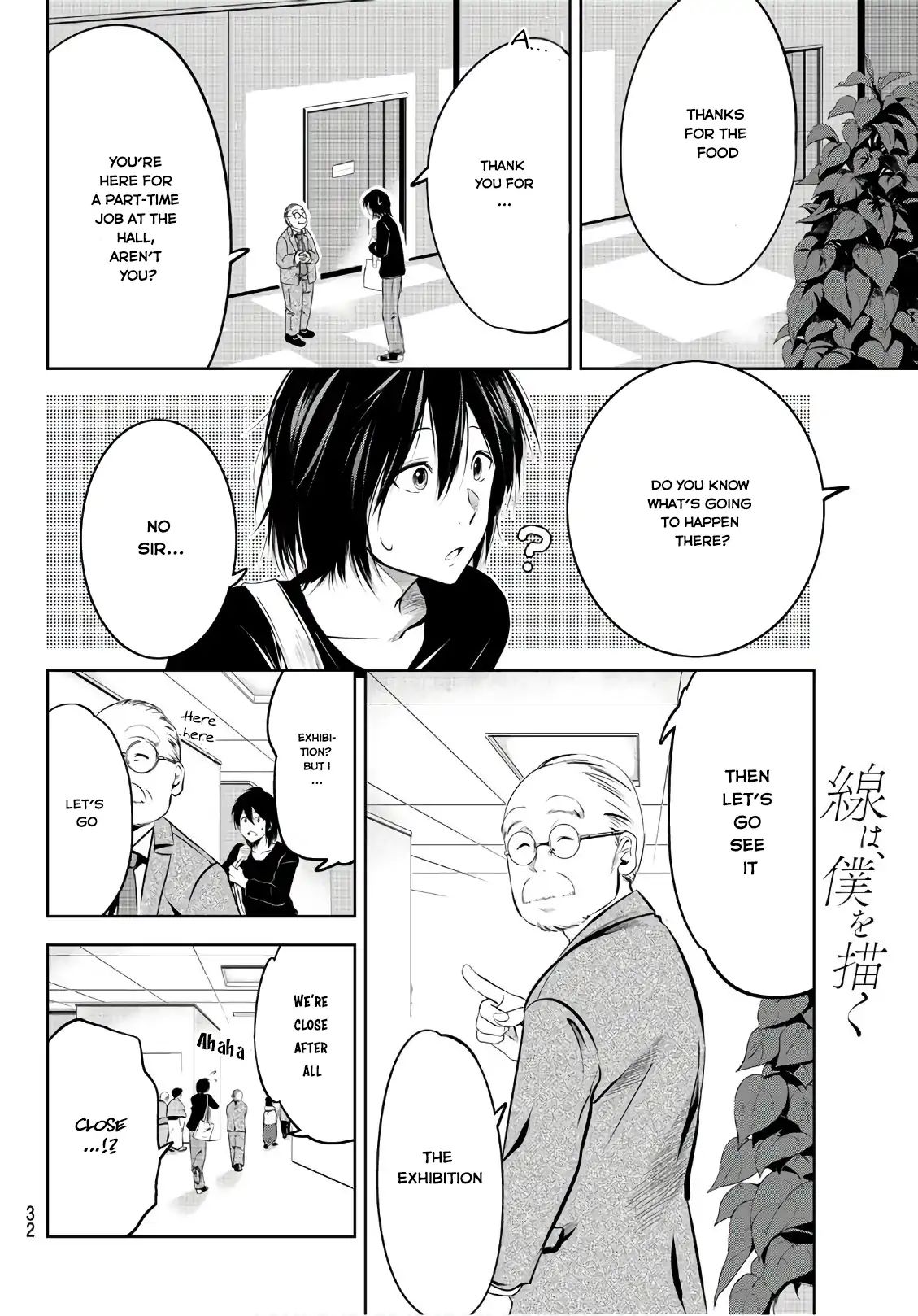 Sen Wa, Boku Wo Egaku Chapter 1 #13