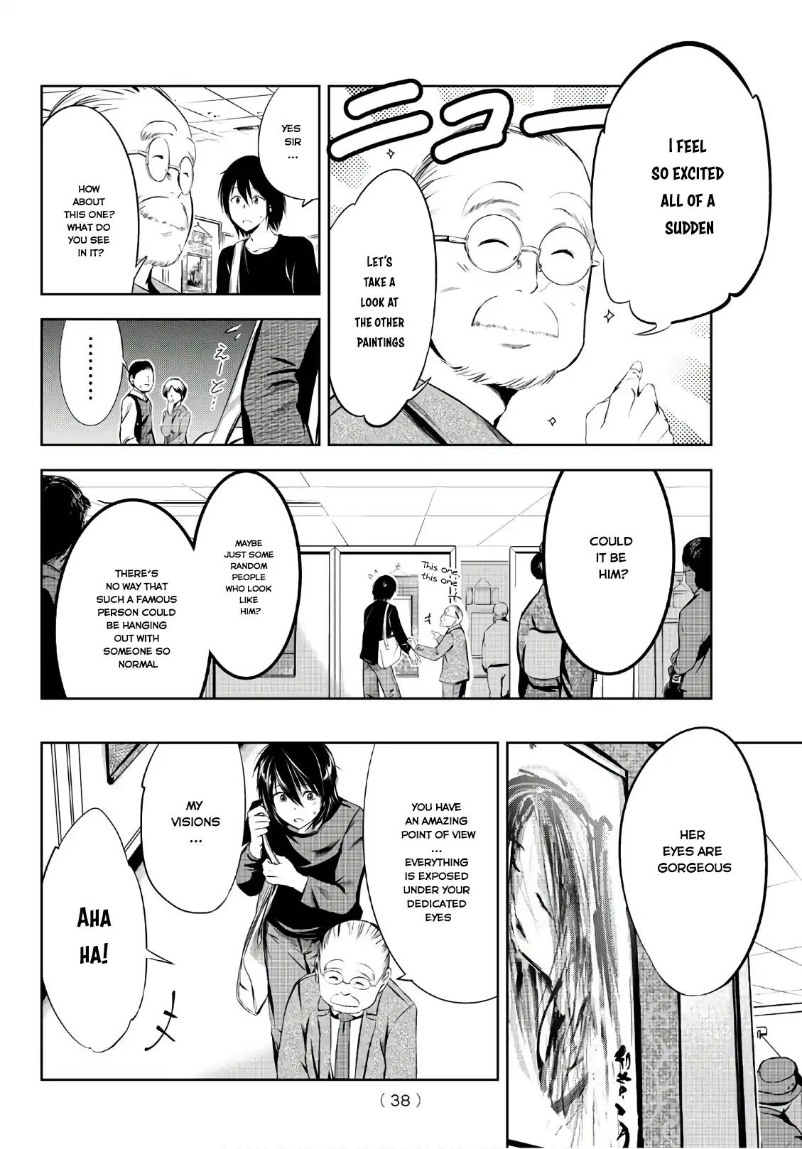 Sen Wa, Boku Wo Egaku Chapter 1 #19